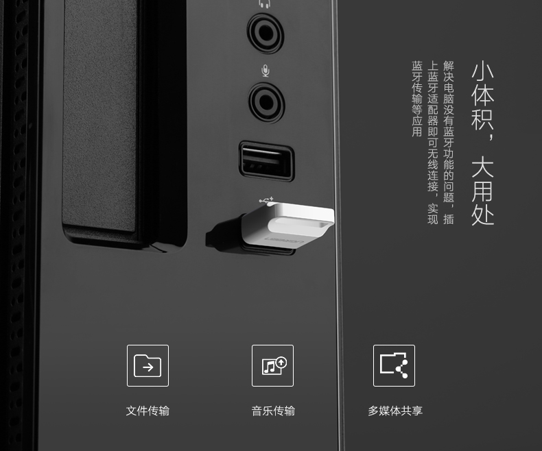 1468117901882503.jpg 沐鸣2蓝牙适配器4.0