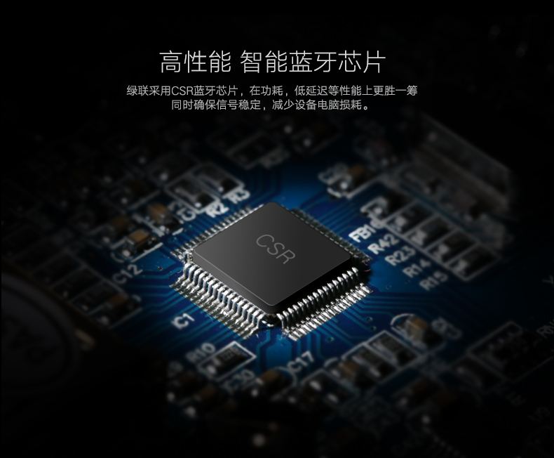 1468118665383332.jpg 沐鸣2蓝牙适配器4.0