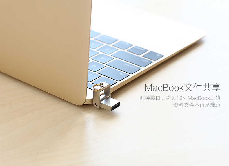 沐鸣2Type C OTG U盘4