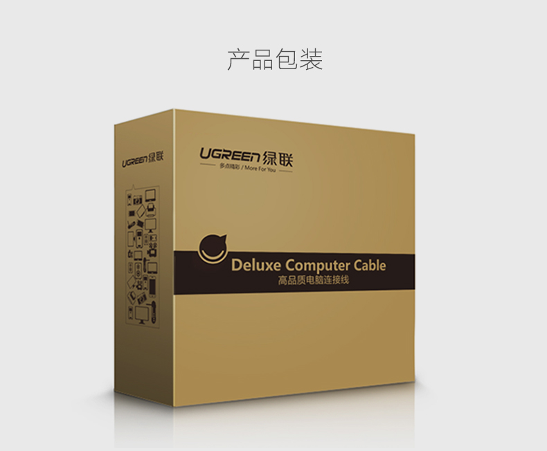 沐鸣2USB3.0延长线