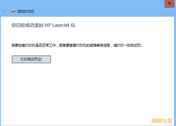 沐鸣2-品质新体验,数码选沐鸣2 沐鸣2usb转并口线