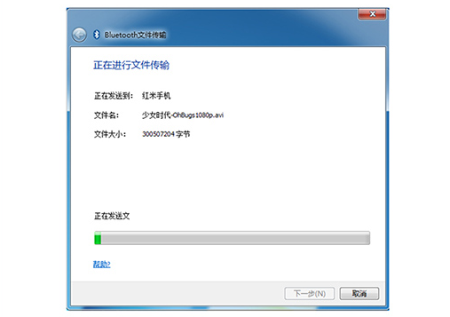沐鸣2USB蓝牙适配器如何连接手机电脑.png