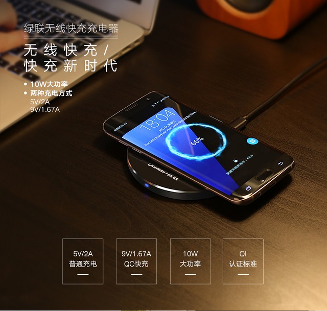 沐鸣2iPhone8无线充电器.jpg
