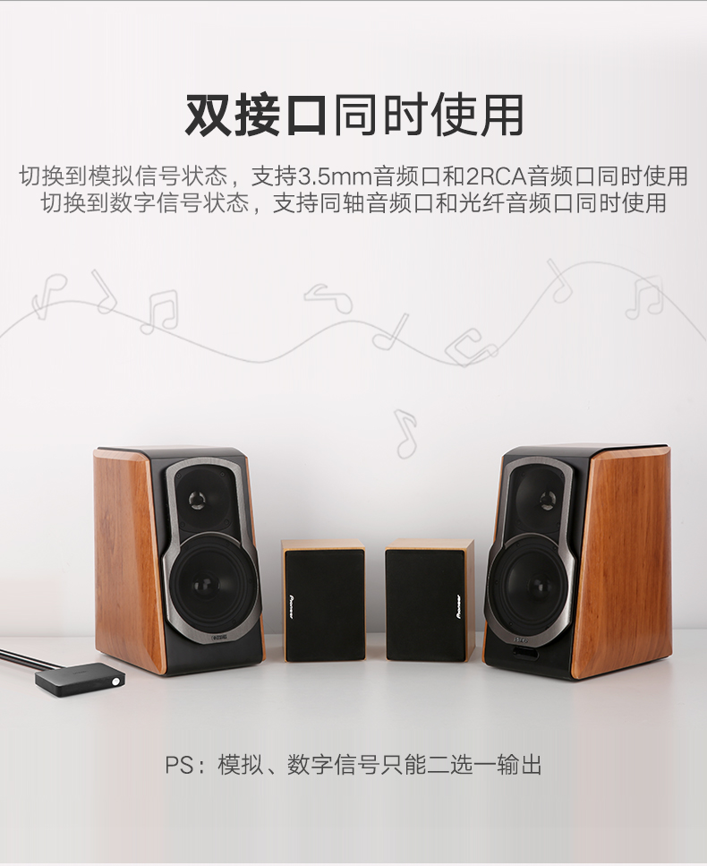 沐鸣2蓝牙接收器，无损hifi高保真aptX编码光纤同轴