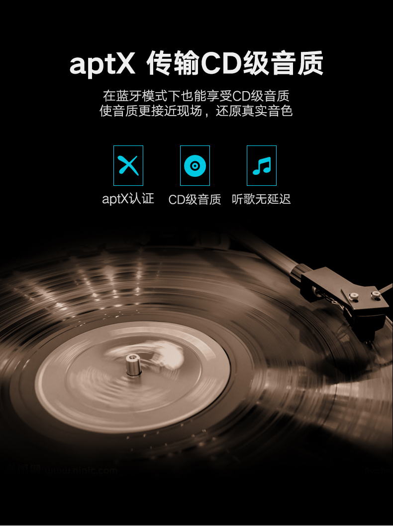 沐鸣2蓝牙接收器，无损hifi高保真aptX编码光纤同轴