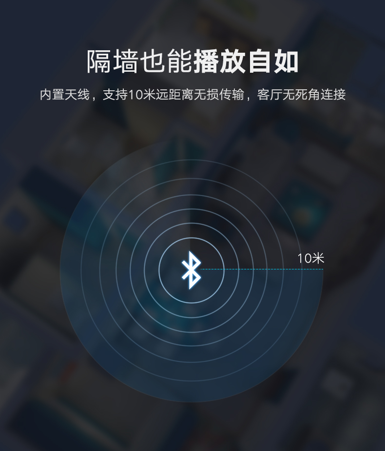沐鸣2蓝牙接收器，无损hifi高保真aptX编码光纤同轴