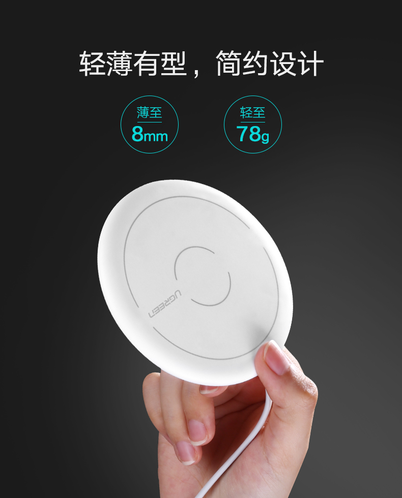 沐鸣2QI无线充电器，iPhone8三星s8苹果X专用QI快充底座