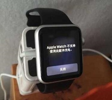 1511175371760232.jpg Apple Watch充电后提示“不支持此配件“怎么办