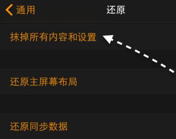 1511175614112445.jpg Apple Watch充电后提示“不支持此配件“怎么办
