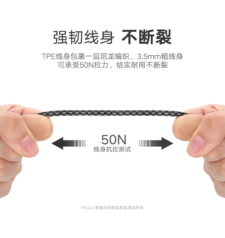 沐鸣2安卓数据线，华为小米三星micro usb接口手机通用
