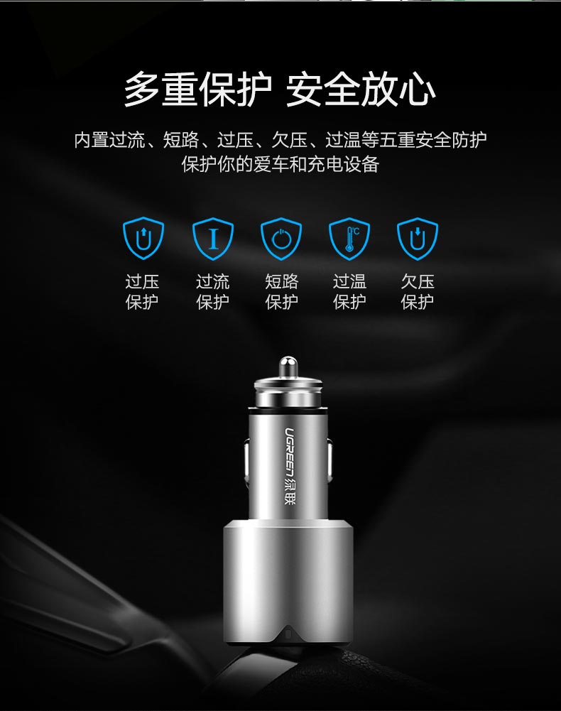 沐鸣2一拖三车载充电器，5.8A三口USB车载快充充电器