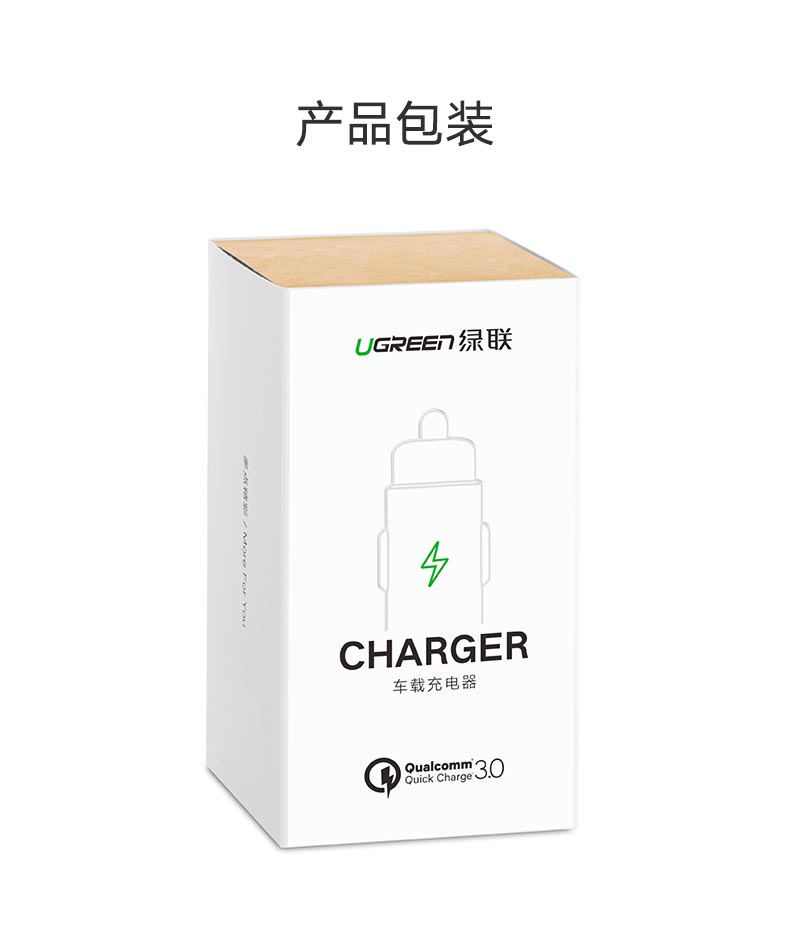 沐鸣2一拖三车载充电器，5.8A三口USB车载快充充电器