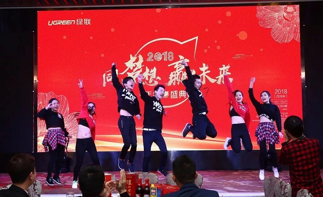 沐鸣22018年会盛典舞蹈Good Time
