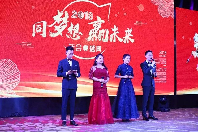 感谢有你！沐鸣22018年会盛典圆满落幕！