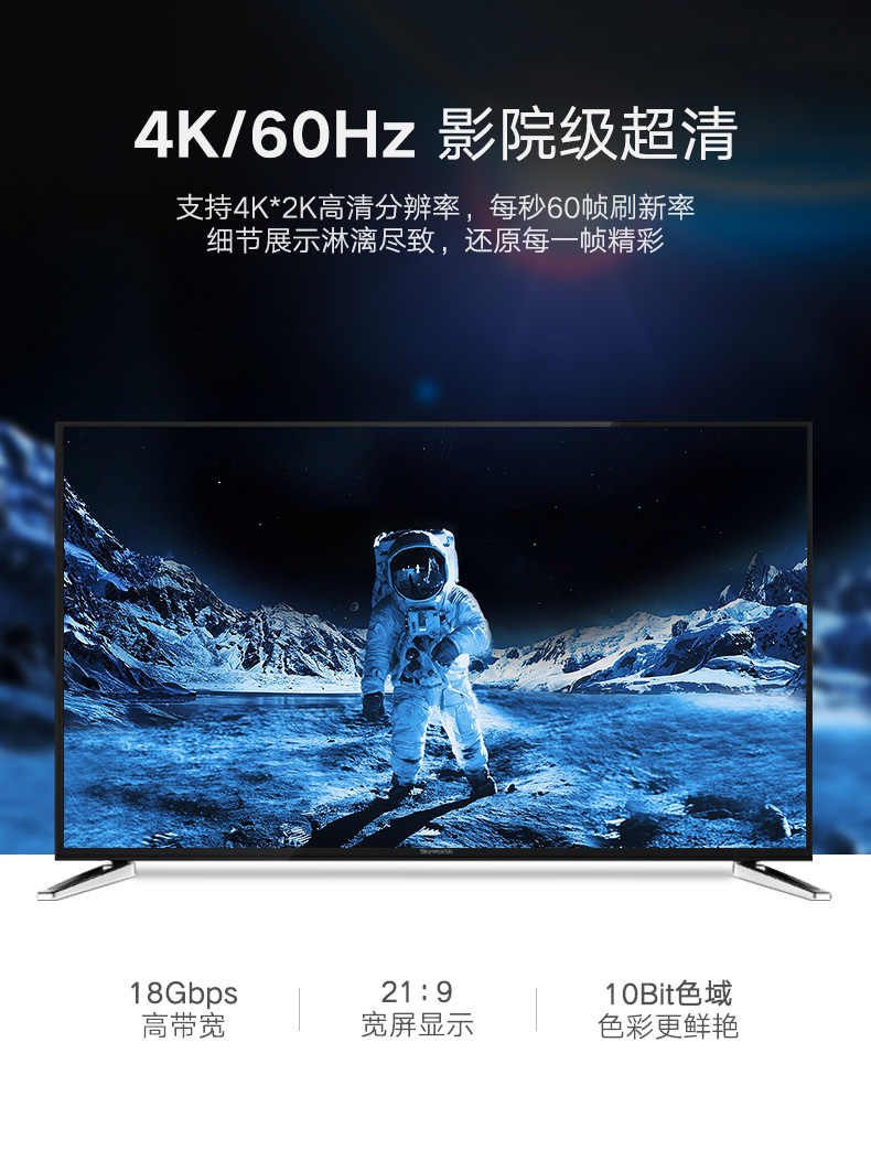 沐鸣2Type-C转HDMI，华为Mate10三星S8手机连接电视投屏线