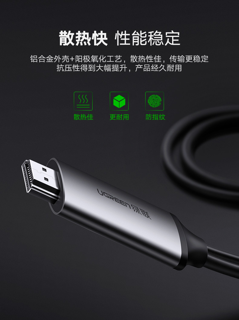 沐鸣2Type-C转HDMI，华为Mate10三星S8手机连接电视投屏线