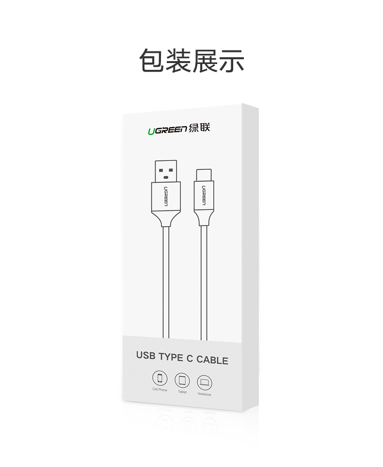 沐鸣2-品质新体验,数码选沐鸣2 沐鸣25A快充数据线,华为Type-C超级快充充电线