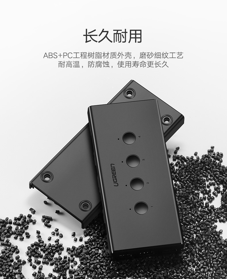 沐鸣2VGA切换器，VGA KVM分配四进一出显示屏键鼠共享器