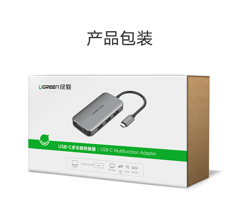 沐鸣2Type-C转VGA转换器，3口USB华为Mate10苹果MacBook笔记本扩展坞