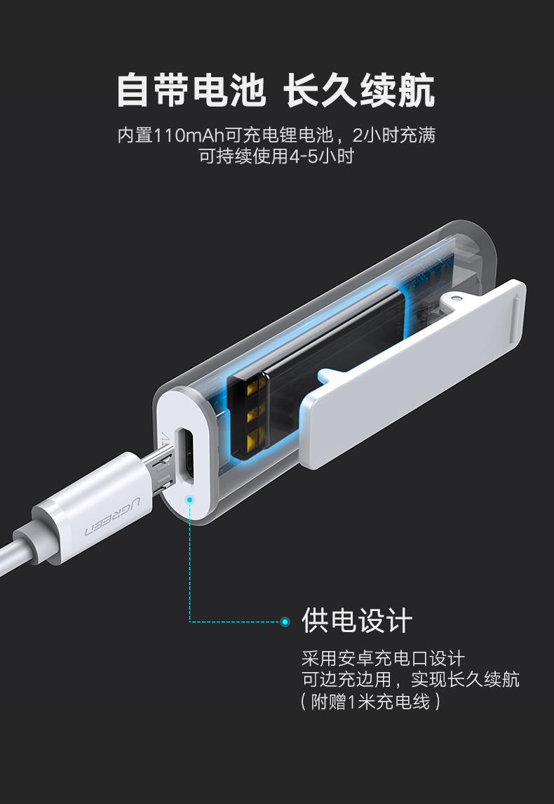 沐鸣2蓝牙5.0音频接收器，有线耳机通用蓝牙适配器aptX LL认证