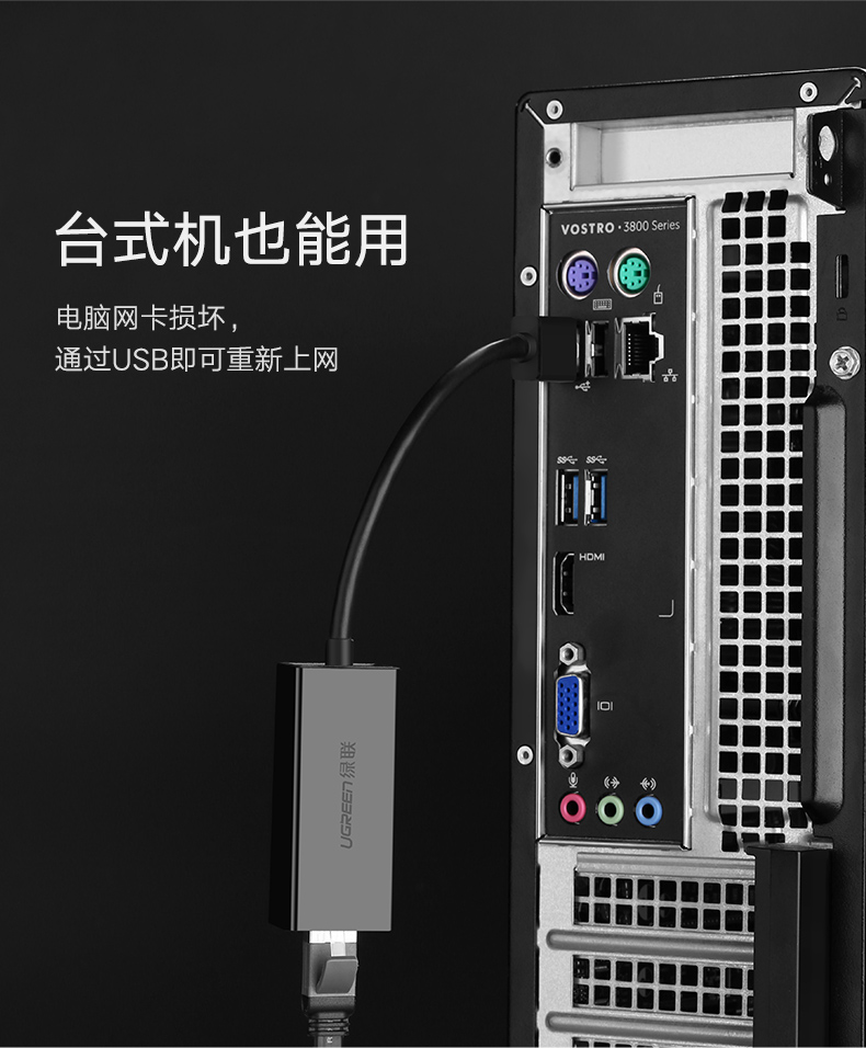沐鸣2USB千兆网卡，笔记本超极本USB转水晶头千兆网卡