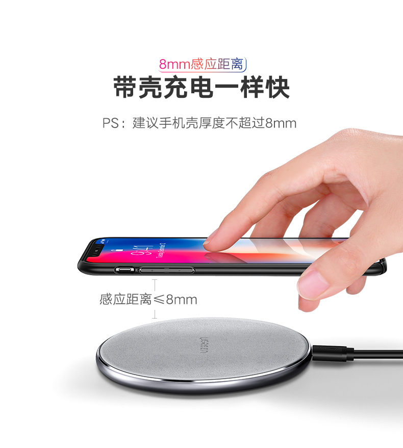 沐鸣2iPhone8无线充电器，苹果X三星s9小米mix2s通用