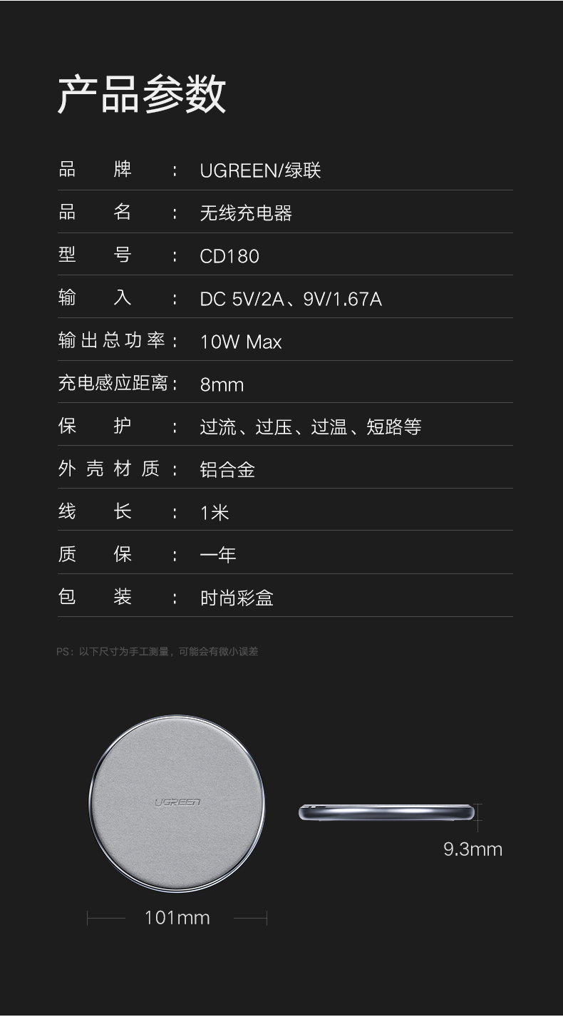 沐鸣2iPhone8无线充电器，苹果X三星s9小米mix2s通用