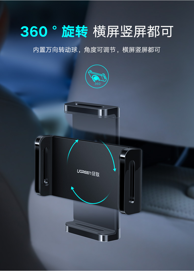 沐鸣2-品质新体验,数码选沐鸣2 沐鸣2汽车后座椅手机支架,车载座椅靠背专用支架