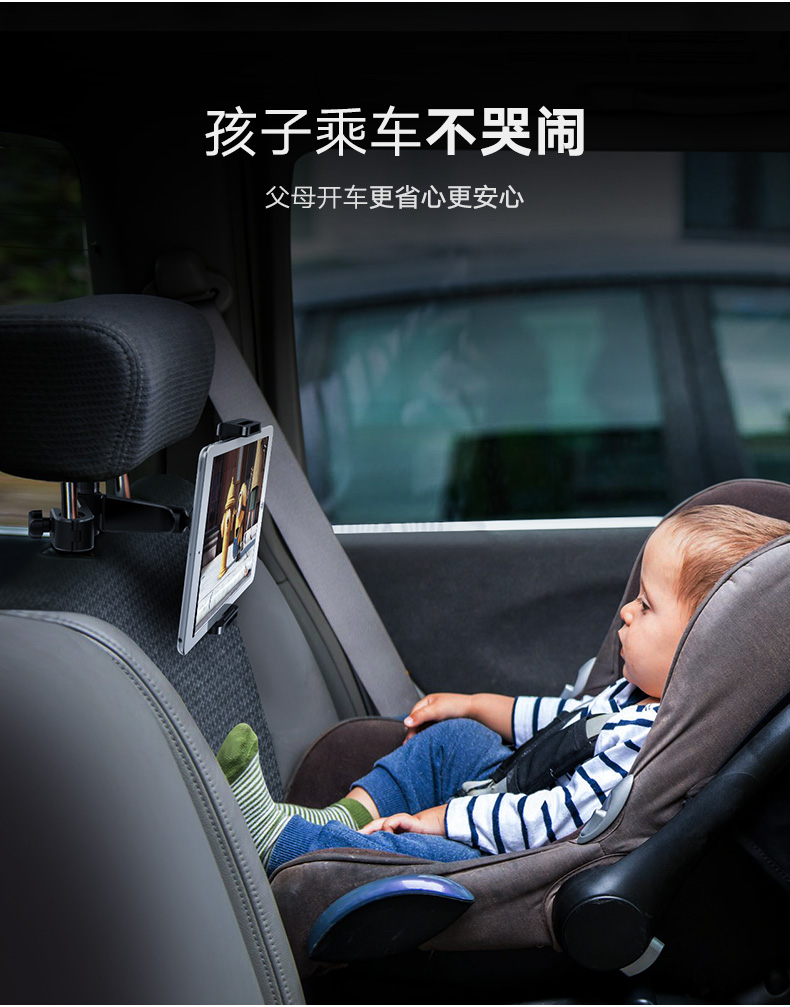 沐鸣2-品质新体验,数码选沐鸣2 沐鸣2汽车后座椅手机支架,车载座椅靠背专用支架