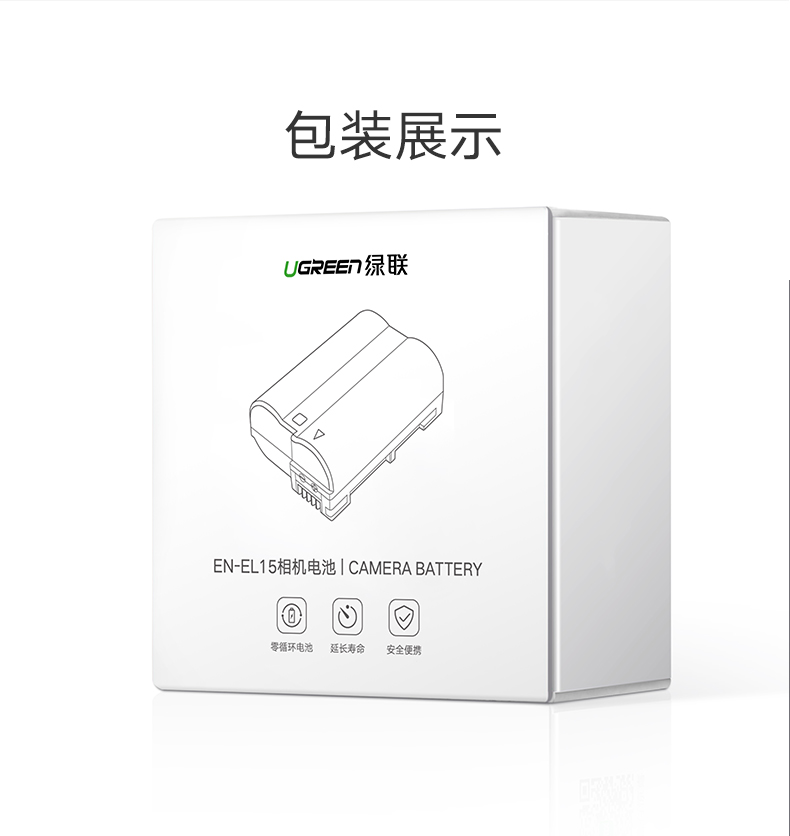 沐鸣2-品质新体验,数码选沐鸣2 沐鸣2原装尼康相机电池,D750D810单反专用EN-EL15电池