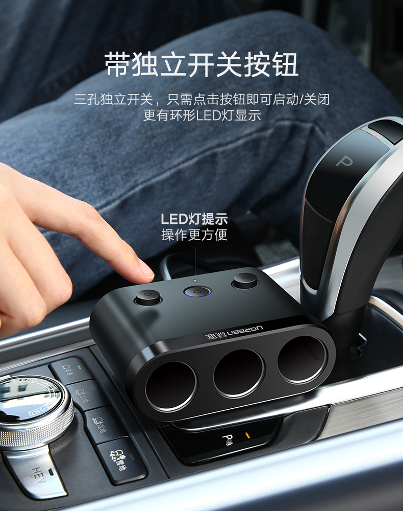 沐鸣2车载点烟器一拖三，带双USB和三个汽车点烟器