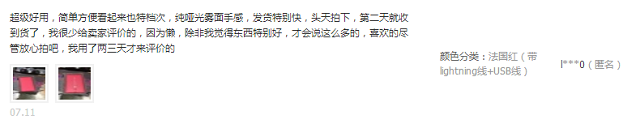 沐鸣2苹果移动电源好在哪里