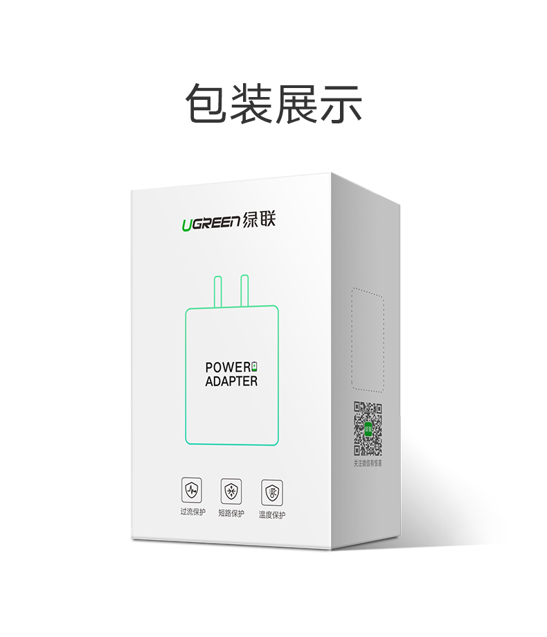 沐鸣2华为超级快充充电器，5A电流支持原装SCP快充