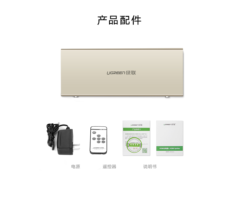 沐鸣2HDMI切换器5进1出高清视频共享器