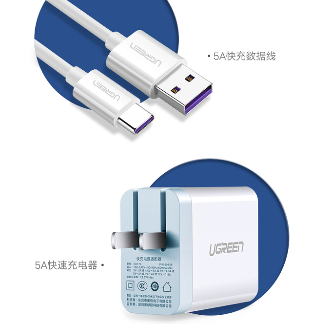 沐鸣2超级快充套装上线，支持华为SCP和高通QC3.0快充