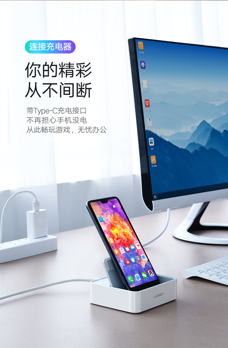 沐鸣2Type-C手机智能扩展底座，锤子坚果华为手机同屏扩展坞
