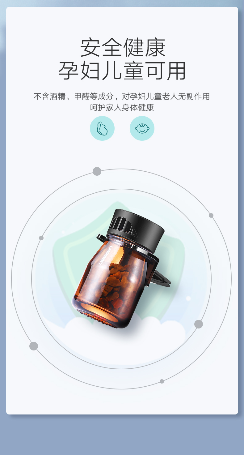 沐鸣2车载香薰，空调出风口汽车香薰