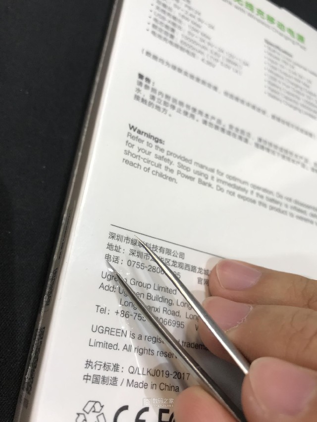沐鸣210000mAh无线充电宝全评