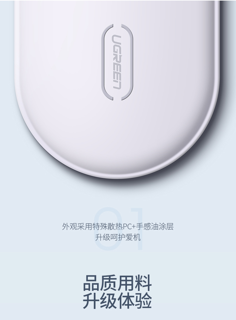 沐鸣2iPhone/iWatch无线充电二合一使用材料