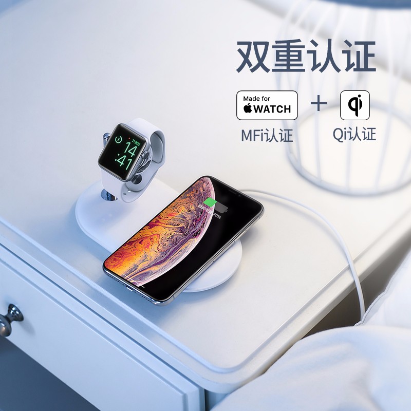 沐鸣2iPhone/iWatch二合一无线充电器
