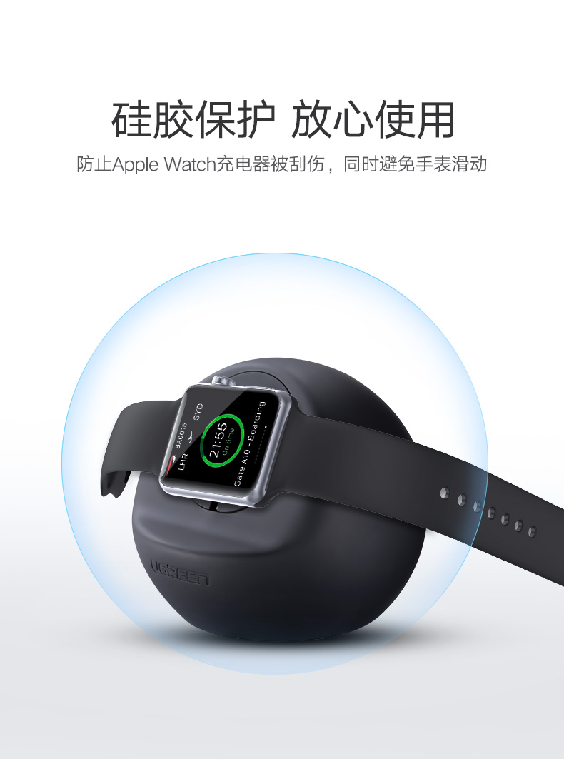 沐鸣2Apple Watch充电支架