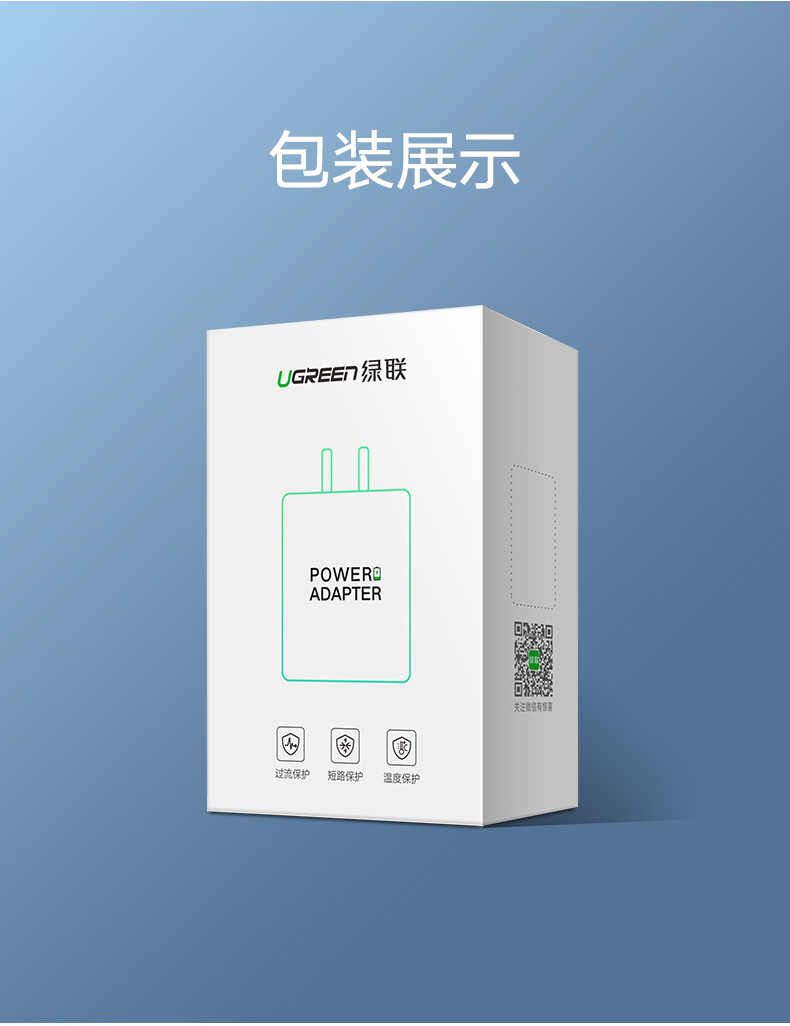 沐鸣2PD充电器，45W/65W手机电脑通用