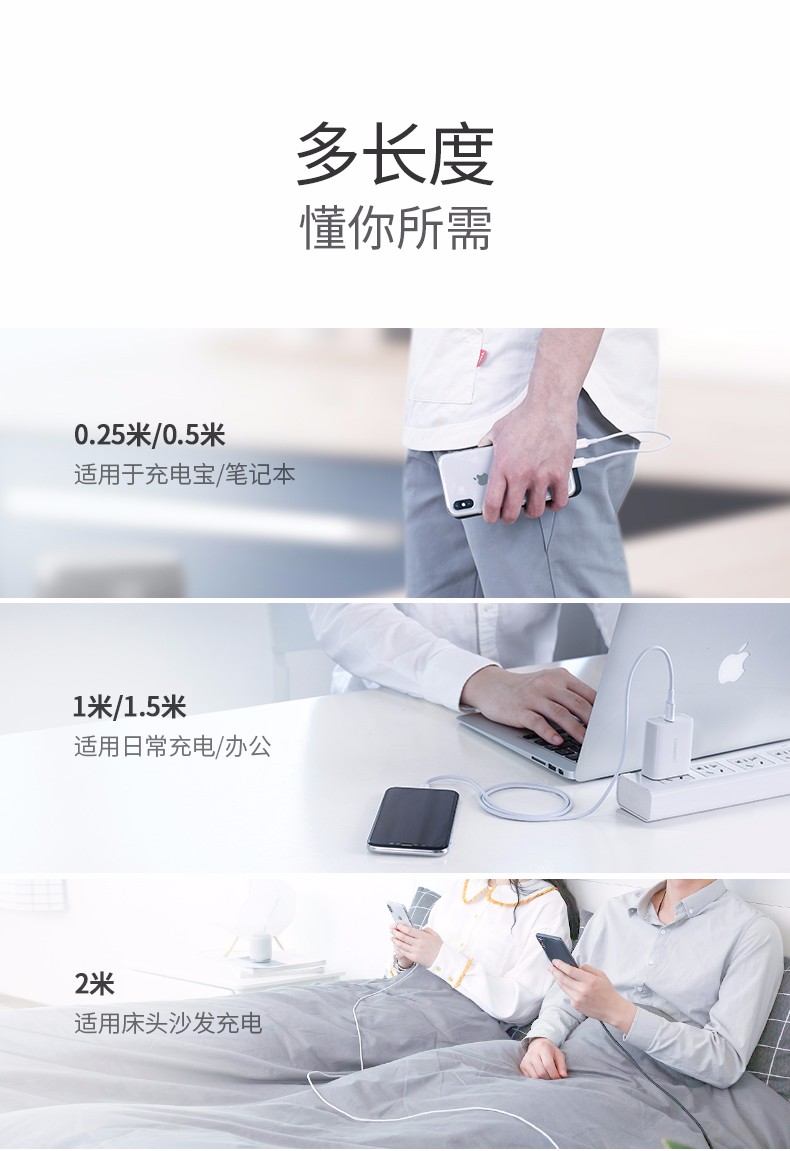 沐鸣2-品质新体验,数码选沐鸣2 沐鸣2PD闪充线,苹果授权USB-C转lightning快充线