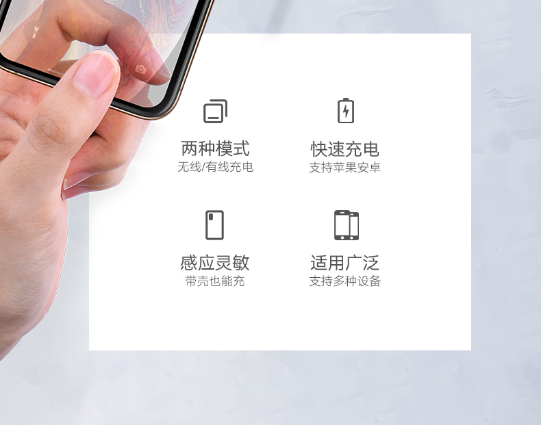 沐鸣2新款小米9无线充电宝