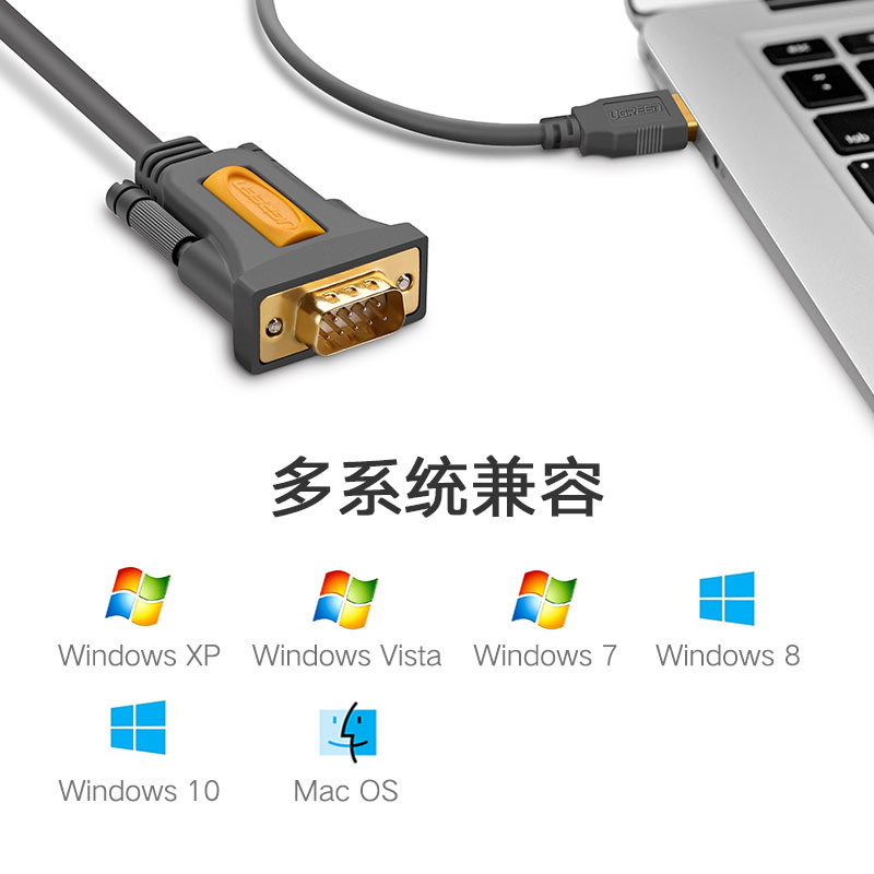 沐鸣2USB转RS232,DB9串口打印线