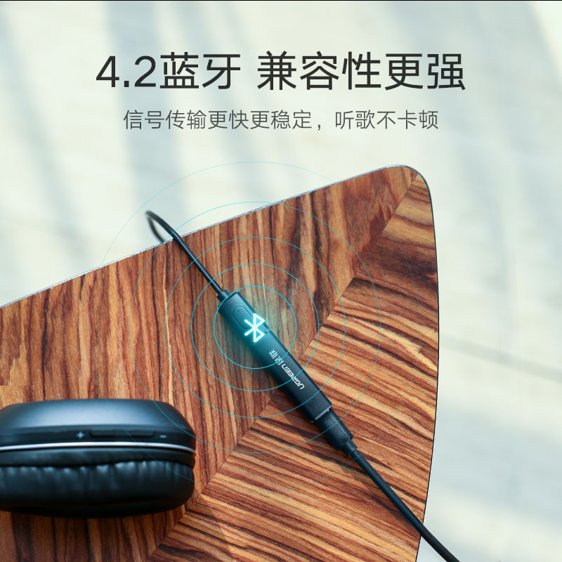 沐鸣2蓝牙发射器，3.5mm音频口连接音响电视蓝牙4.2