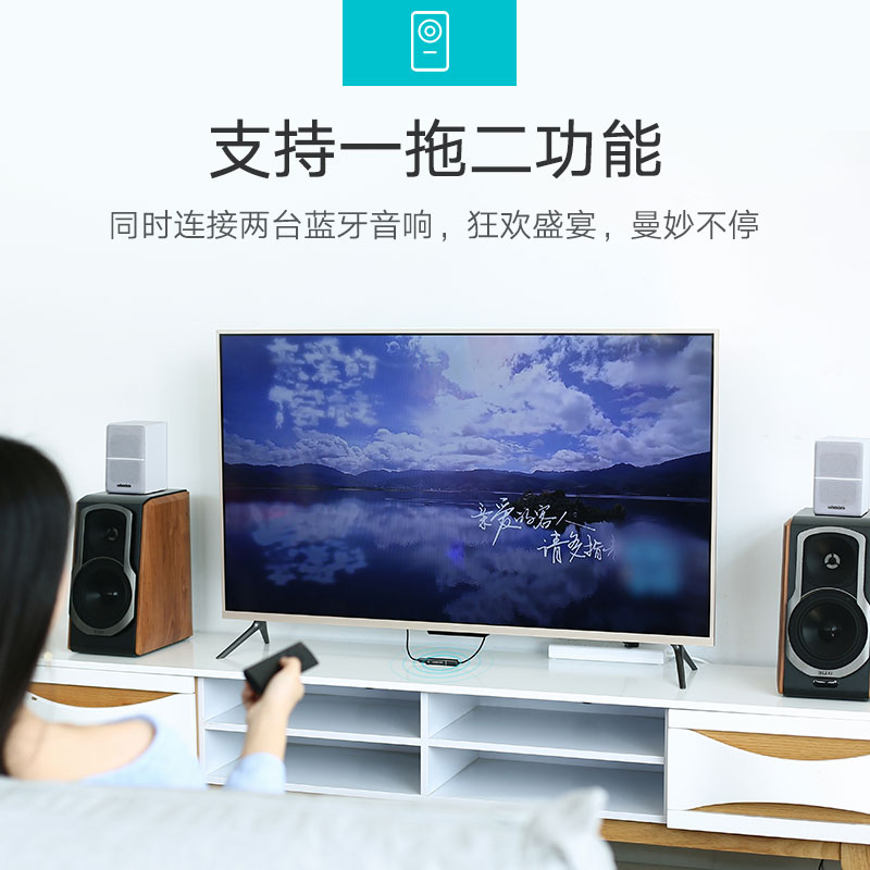 沐鸣2蓝牙发射器，3.5mm音频口连接音响电视蓝牙4.2