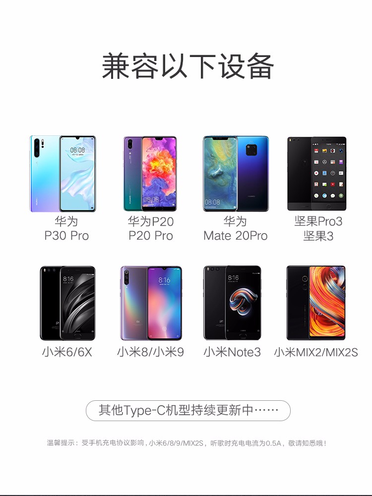 沐鸣2Type-C转耳机口一拖二转换器