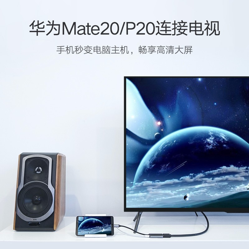 沐鸣2Type-C转VGA转换器，3口USB华为Mate10苹果MacBook笔记本扩展