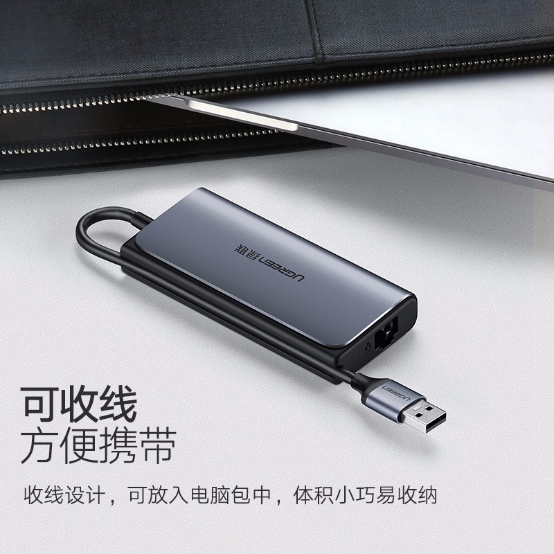 沐鸣2USB千兆外置网卡，3口USB电脑扩展坞